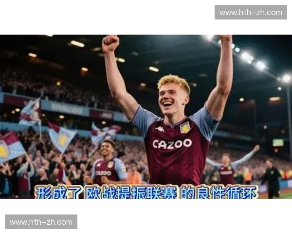 伯恩茅斯二月主场表现强势 但客场疲软问题制约其排名提升